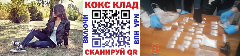 Где можно купить наркотики Верещагино СК Меф Гашиш Каннабис