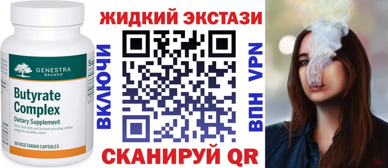 БУТИРАТ оксибутират  Верещагино 