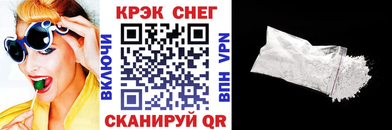 MEGA вход  продажа наркотиков  Верещагино  Cocaine Columbia 