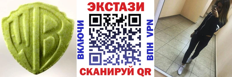 hydra ссылка  Верещагино  Экстази круглые 