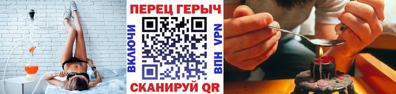 где купить   Верещагино  Героин VHQ 