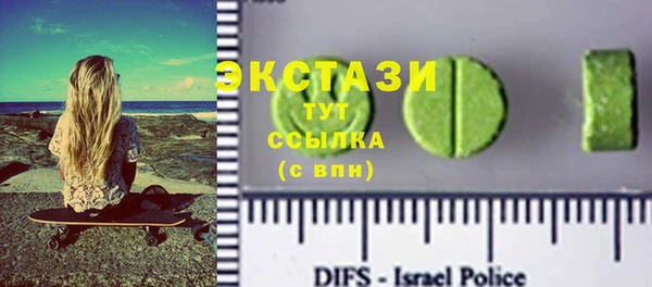 гашиш Балабаново