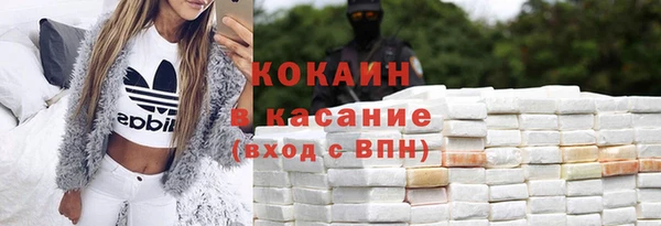 СК Белокуриха