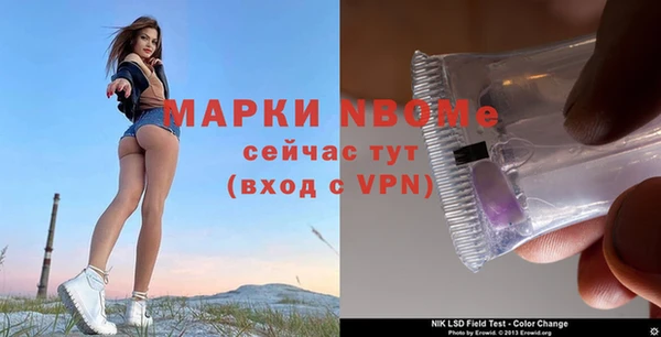 mdma Каменка