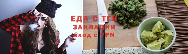 альфа пвп VHQ Балахна