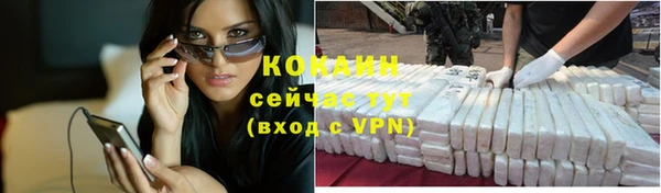 альфа пвп VHQ Балахна