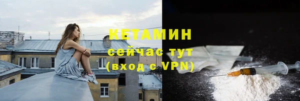 альфа пвп VHQ Балахна