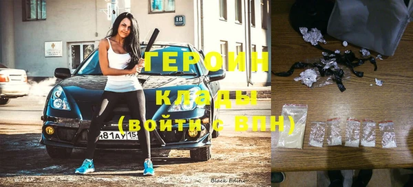 альфа пвп VHQ Балахна