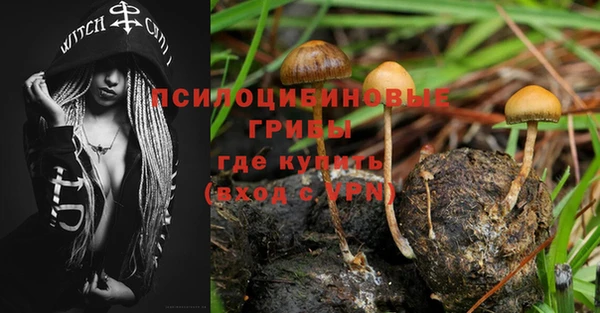 альфа пвп VHQ Балахна