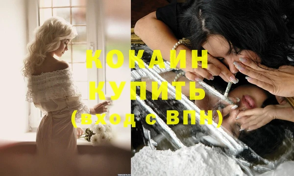гашиш Балабаново