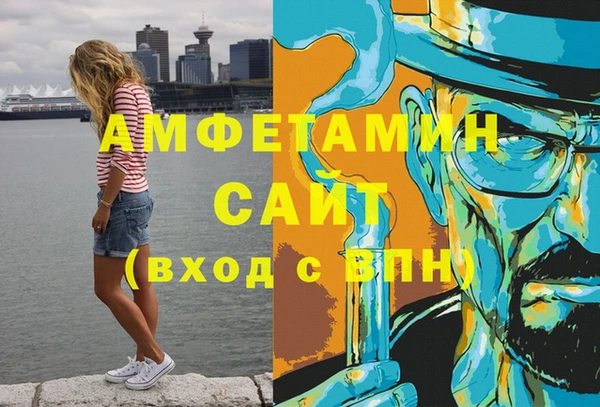 гашиш Балабаново