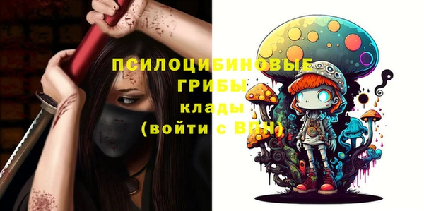 альфа пвп VHQ Балахна