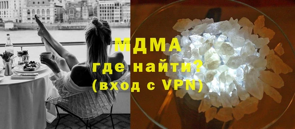 СК Белокуриха