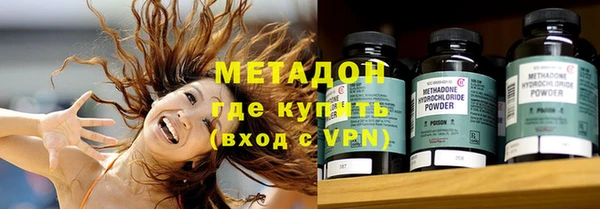 МДМА Каменногорск