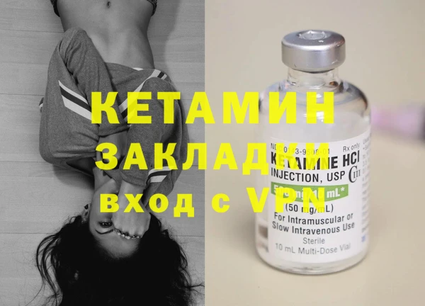 СК Белокуриха