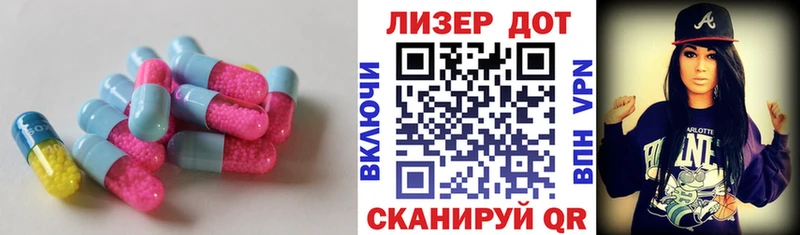 где продают   Верещагино  Лсд 25 экстази кислота 