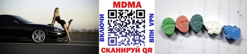 магазин продажи наркотиков  Верещагино  MDMA crystal 