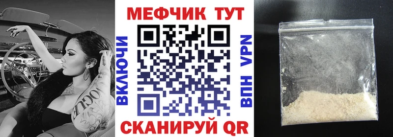 Мефедрон 4 MMC  купить закладку  кракен онион  Верещагино 