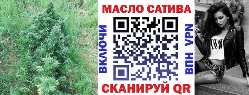 Дистиллят ТГК THC oil Верещагино