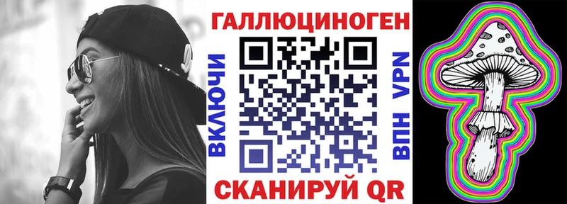 Галлюциногенные грибы мухоморы  купить закладку  mega   Верещагино 