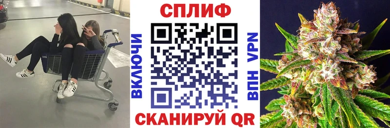 Бошки Шишки White Widow  цены   Верещагино 